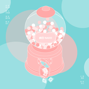 18岁美女落体坐爱
