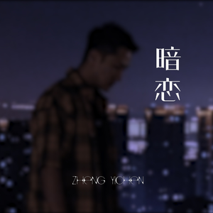 18岁美女落体坐爱
