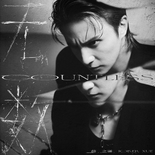 18岁美女落体坐爱
